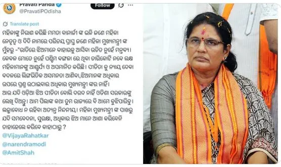 Odisha Deputy CM slams West Bengal CM Mamata Banerjee for 'girls should not go out at night' remarks