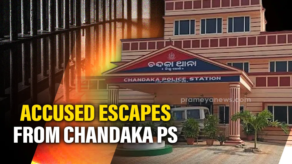 Bhubaneswar: Accused under interrogation escapes from Chandaka Police Station