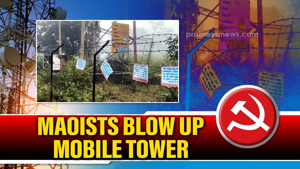 Maoists blow up mobile tower in Odisha