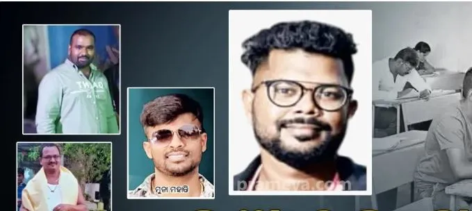 Most-wanted accused Muna Mohanty arrested in SI Recruitment Scam; Key accused Shankar Prusty still absconding
