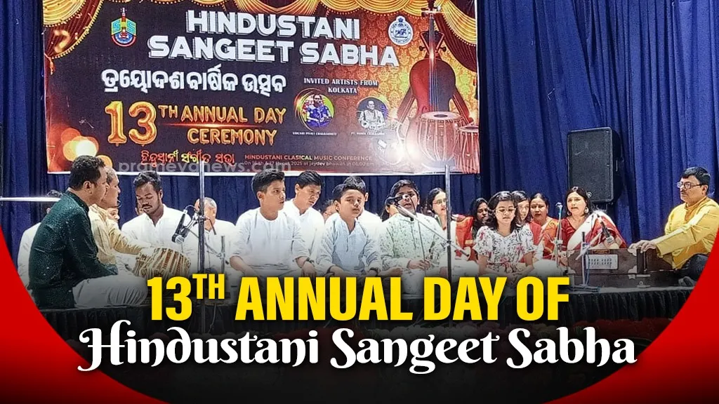 Bhubaneswar: Hindustani Sangeet Sabha celebrates its 13th annual day