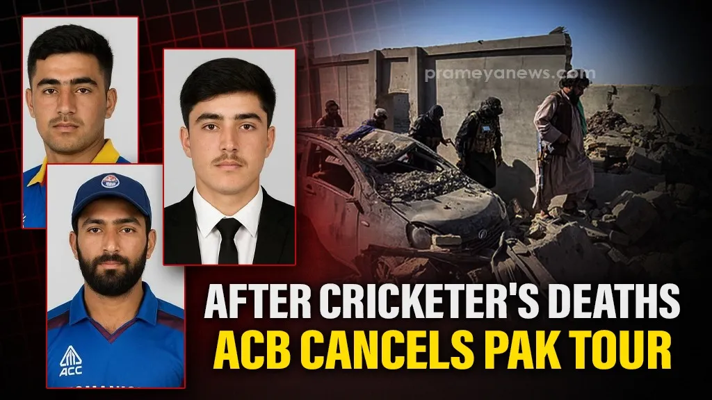 Cricketers' Deaths in Airstrike Prompt Afghanistan to Cancel Pakistan Tour