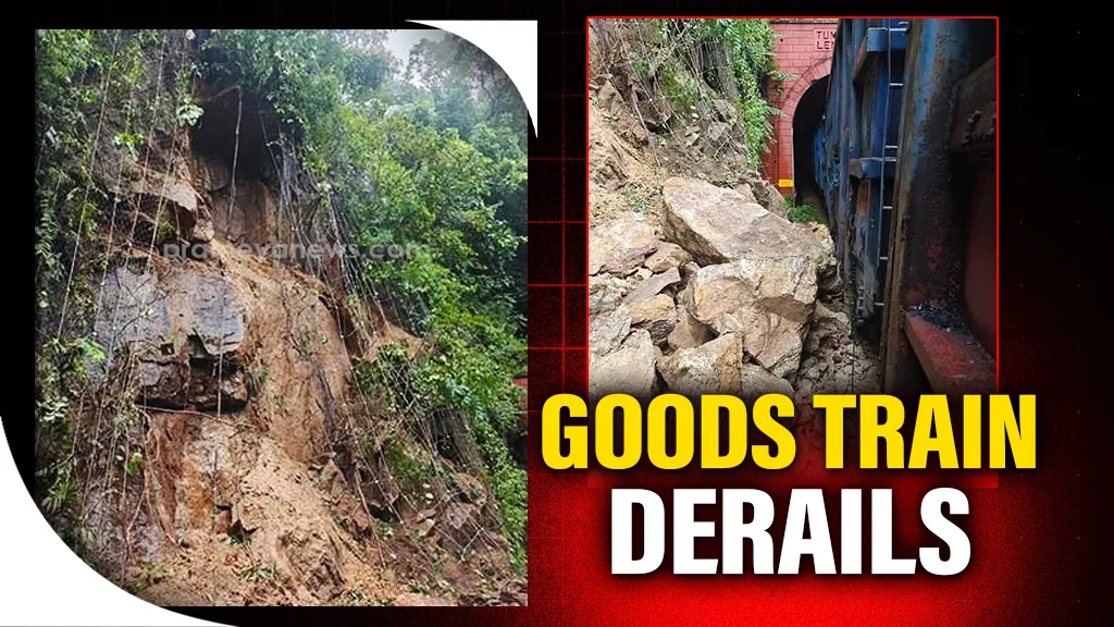 Goods train derails on Kottavalasa-Kirandul rail line connecting Andhra, Odisha, & Chhattisgarh
