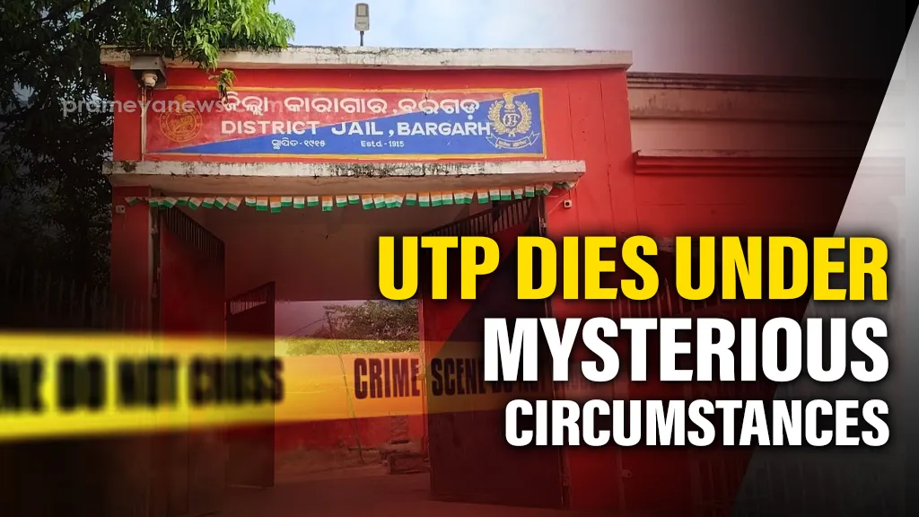 UTP Found Dead in Bargarh Jail | Mystery Surrounds Death