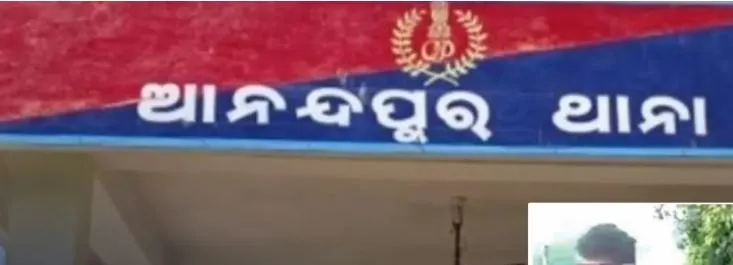 Man and woman paraded with footwear garlands in Sadangi village; Four arrested