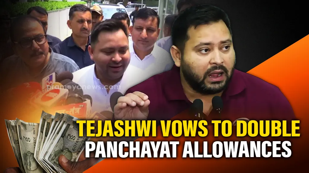Tejashwi promises to double Panchayat allowances, offer ₹50 lakh insurance cover