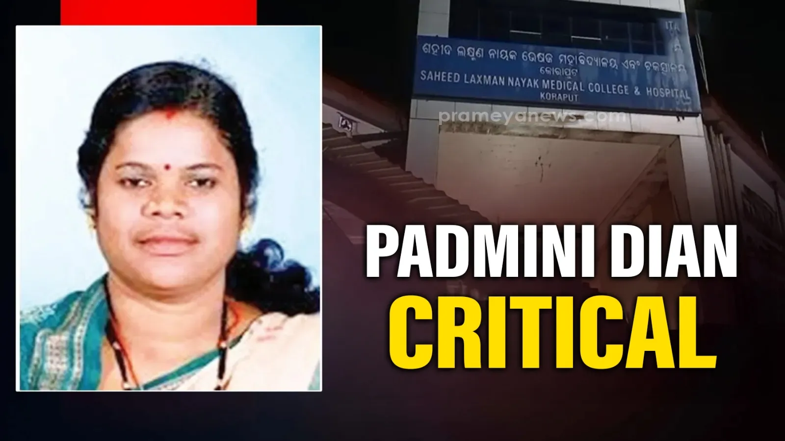 Former Minister Padmini Dian hospitalized after suspected food poisoning; One family member dies