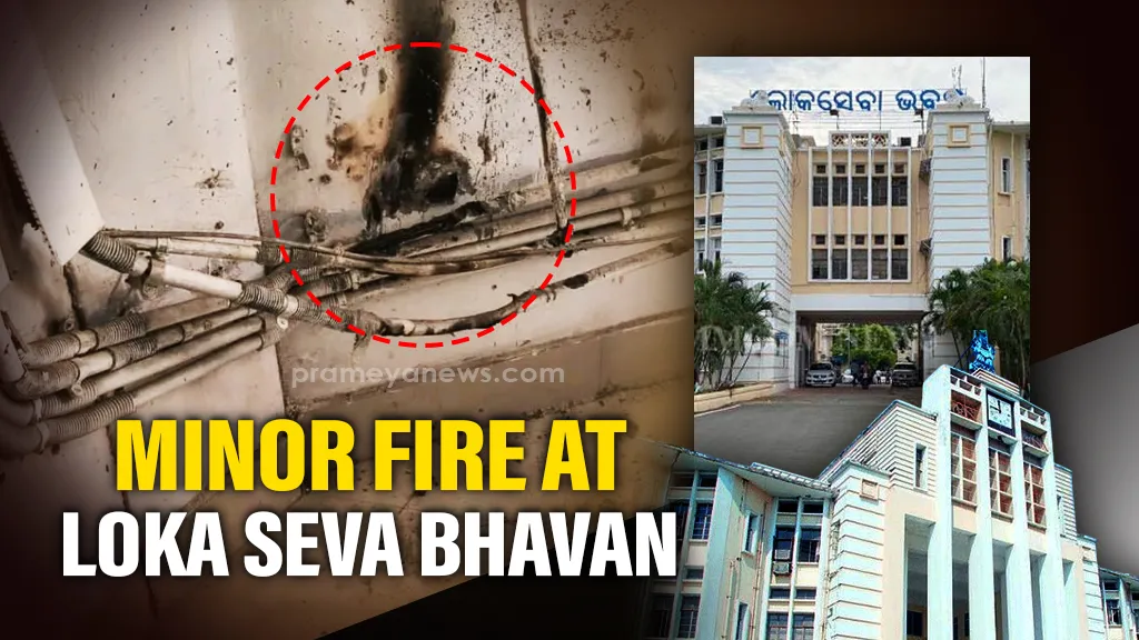 Odisha: Short circuit triggers minor fire at Loka Seva Bhavan in Bhubaneswar
