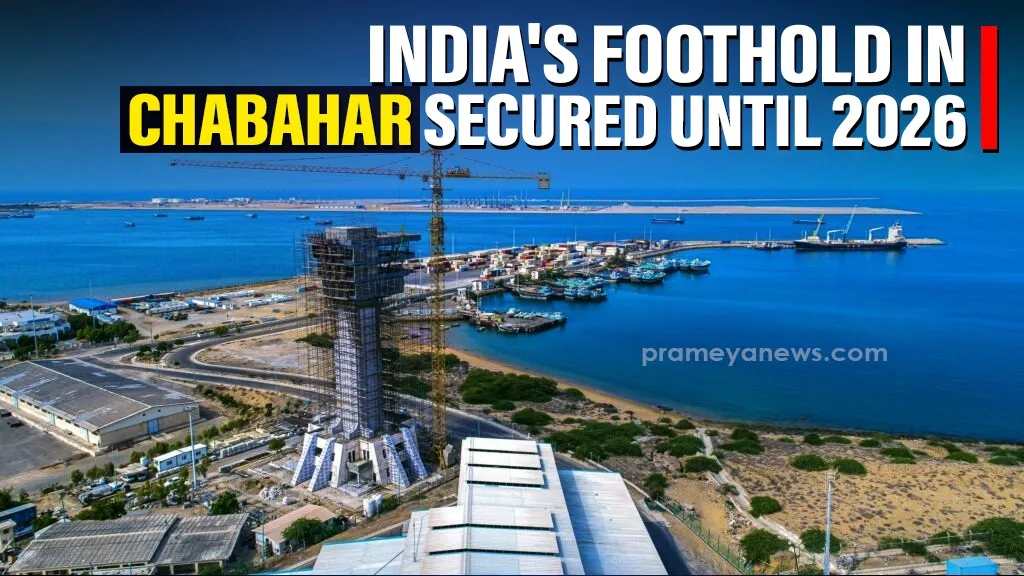 India Secures Major Diplomatic Win with US Waiver Extension for Iran's Chabahar Port