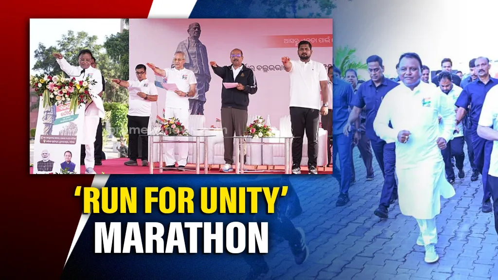 National Unity Day: Unity Run organized on Sardar Vallabhbhai Patel's 150th Birth Anniversary