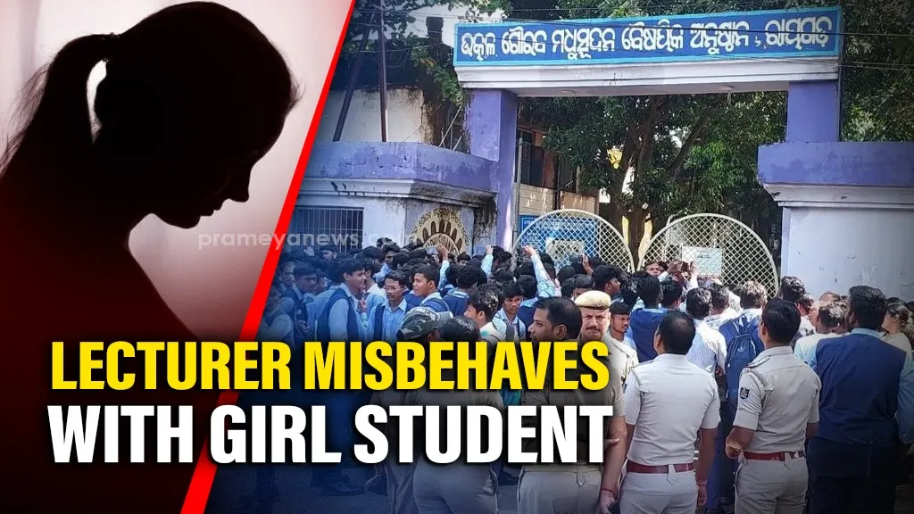 Odisha: High tension at UGMIT in Rayagada after girl student alleges misbehavior by lecturer