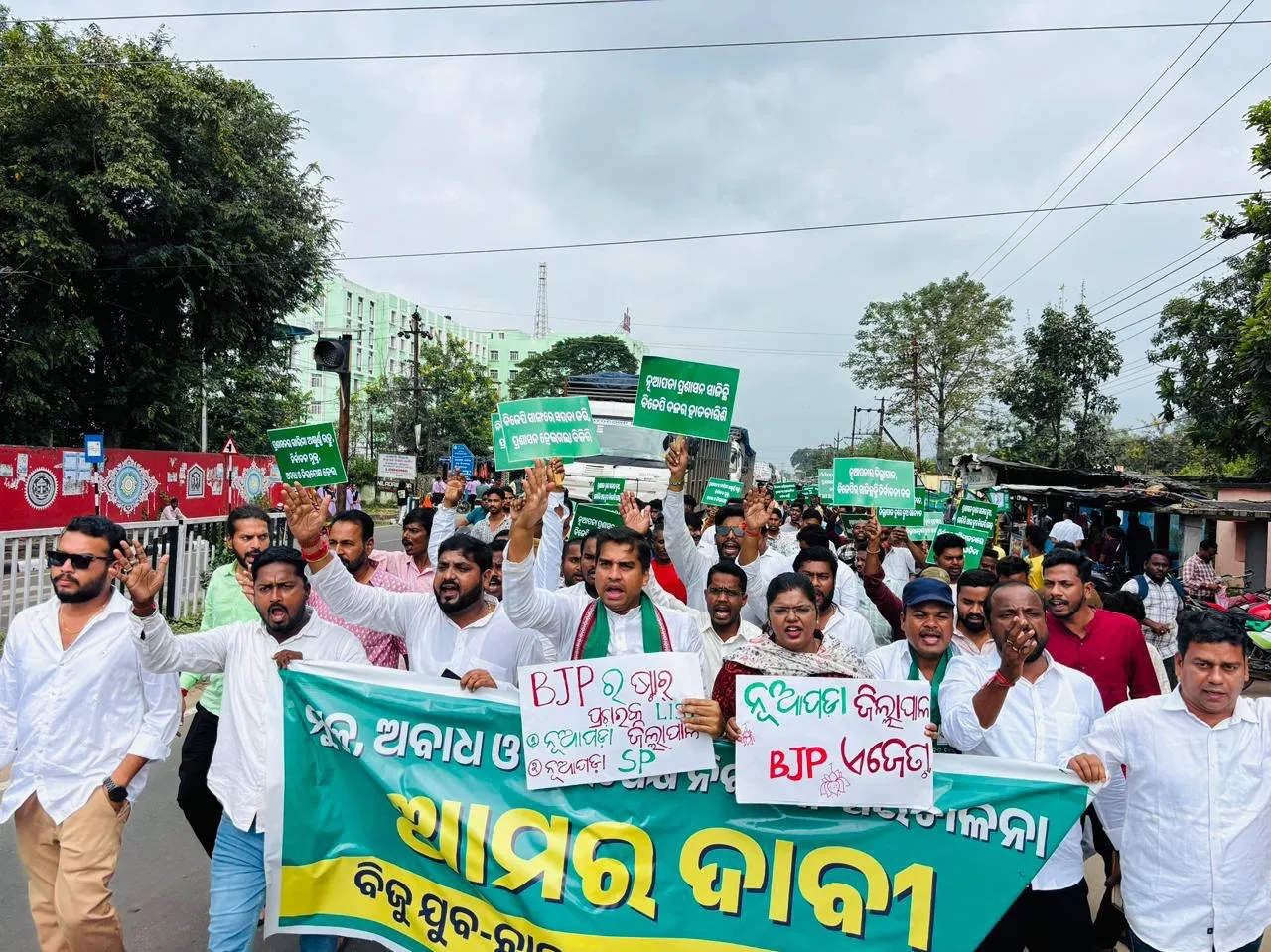 ls-polls-bengal-provincial-hindu-mahasabha-to-support-bjp-in-west-bengal