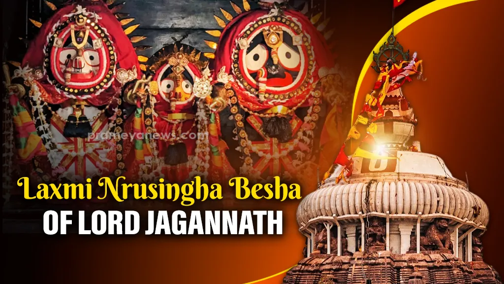 Panchuka: Laxmi Nrusingha Besha of Lord Jagannath at Puri
