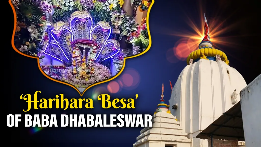 Baba Dhabaleswar shrine comes alive with devotees for ‘Harihara Besa’