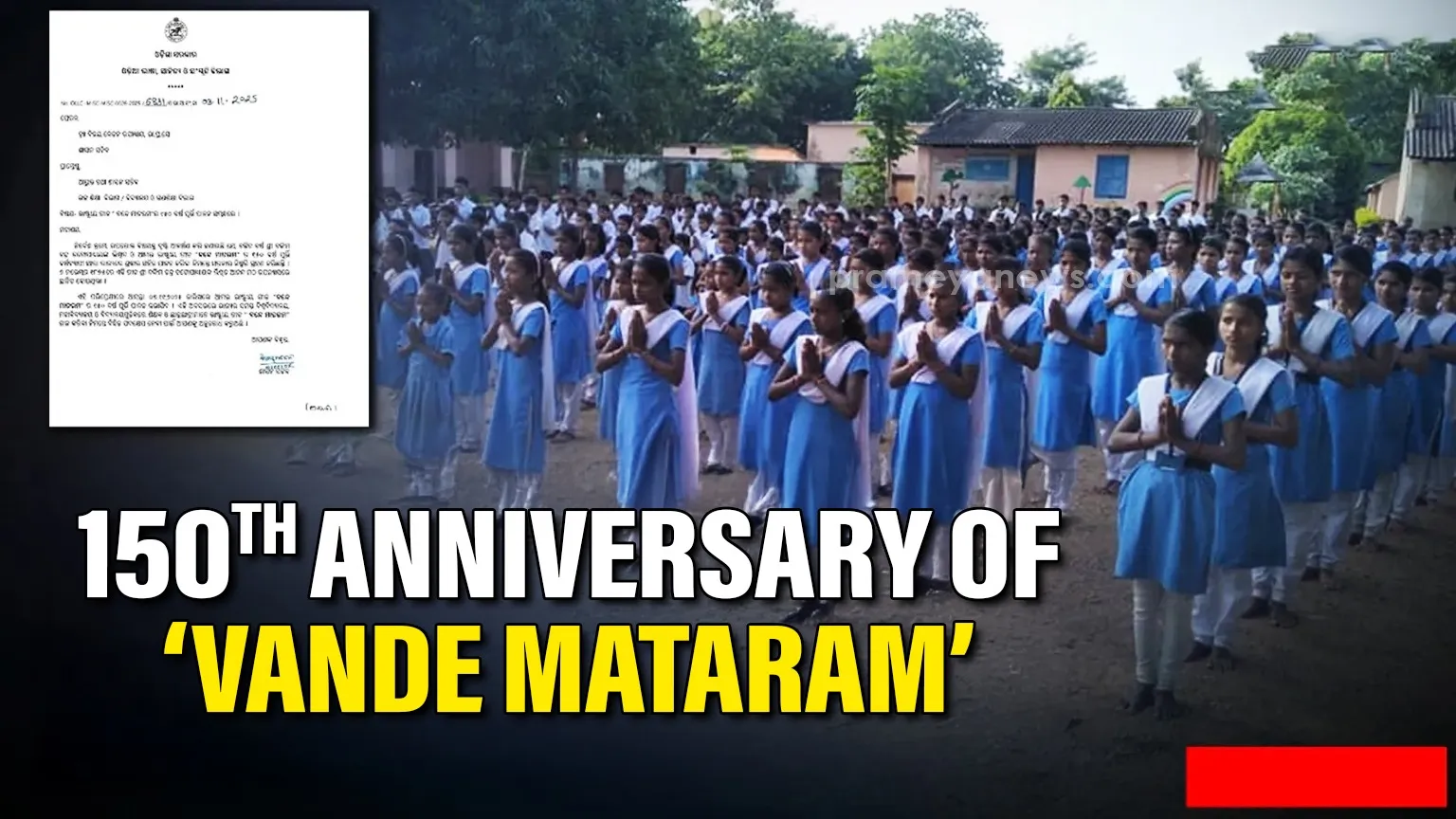 narasimha-rao-chaudhary-charan-singh-ms-swaminathan-to-receive-bharat-ratna