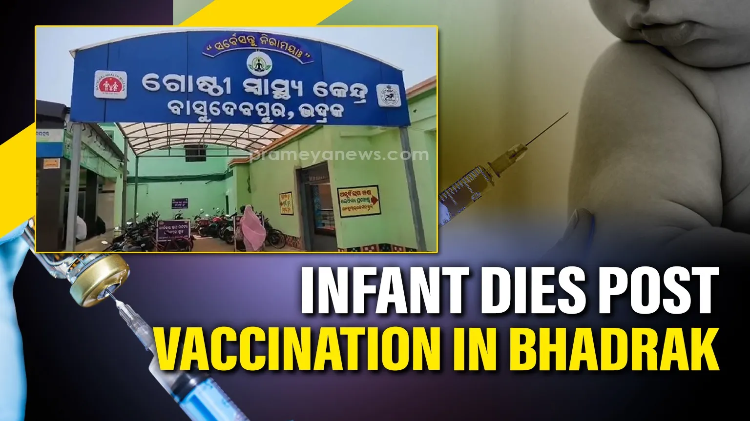 Infant girl dies after vaccination in Bhadrak, Family alleges negligence