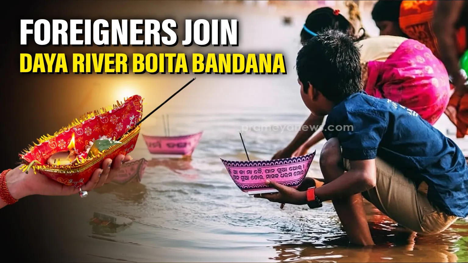  Foreign women tourists participate in Daya River Boita Bandana festival

