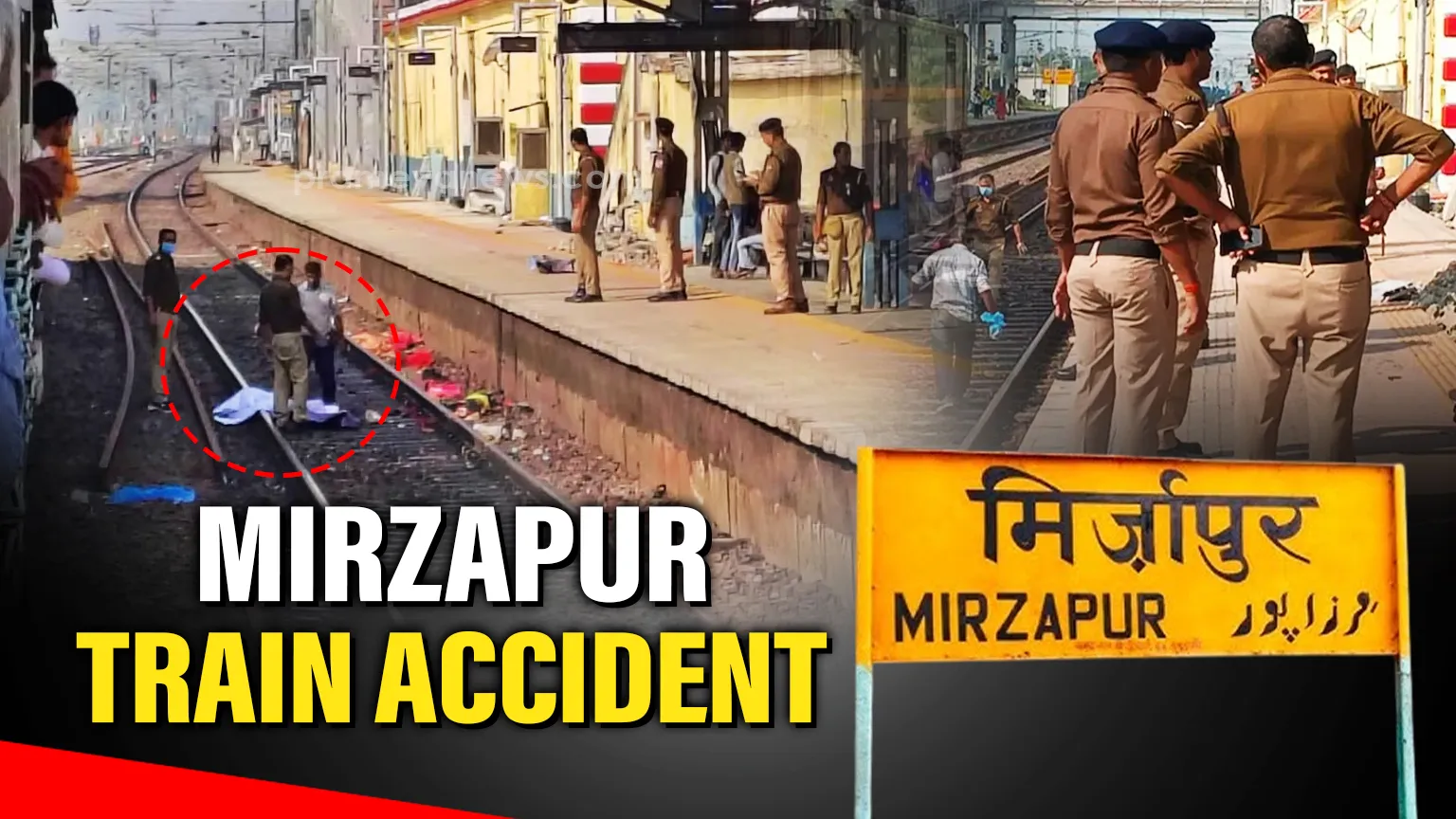 Mirzapur Train Accident: 4 Killed Crossing Tracks After Deboarding on Wrong Side
