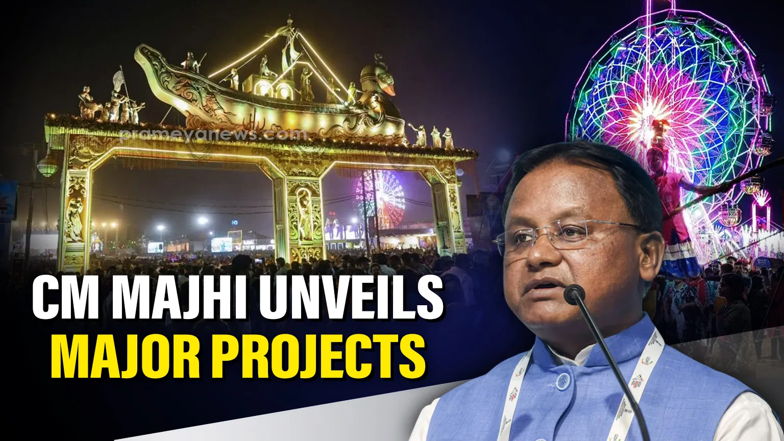 Cuttack Baliyatra 2025: Odisha CM Mohan Majhi unveils major projects during inauguration ceremony
