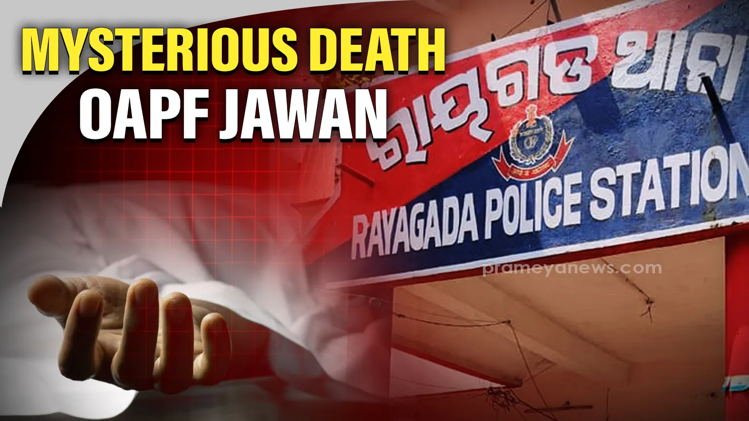Odisha: OAPF jawan found dead under mysterious circumstances