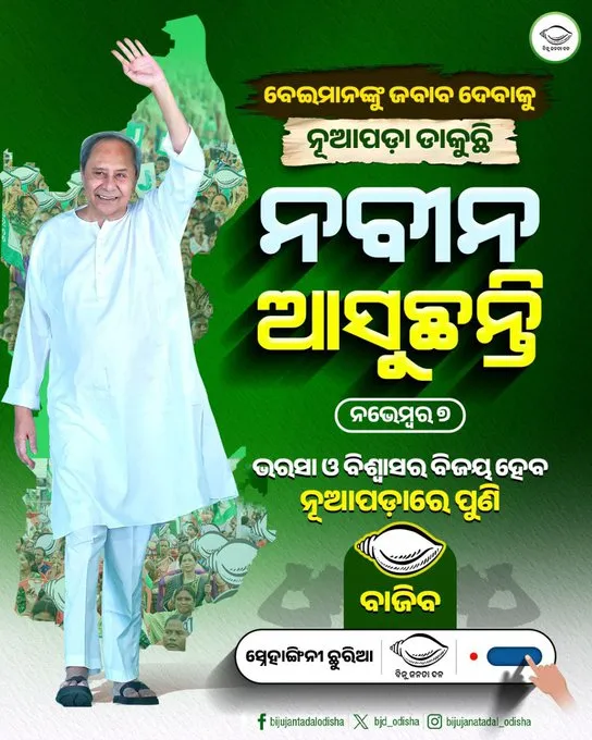 modi-meets-japanese-pm-in-tokyo-remembers-shinzo-abe