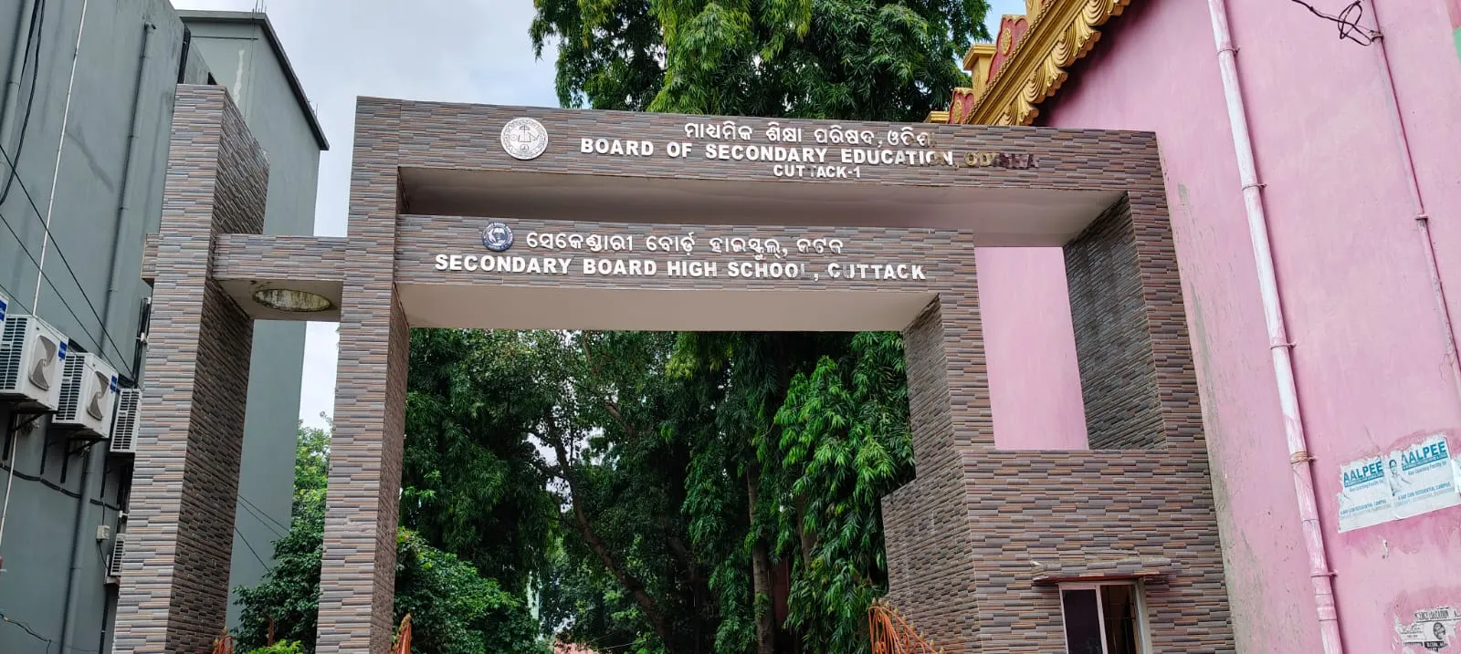 cops-on-toes-for-modis-dec-24-visit-bjp-performs-bhoomi-pujan