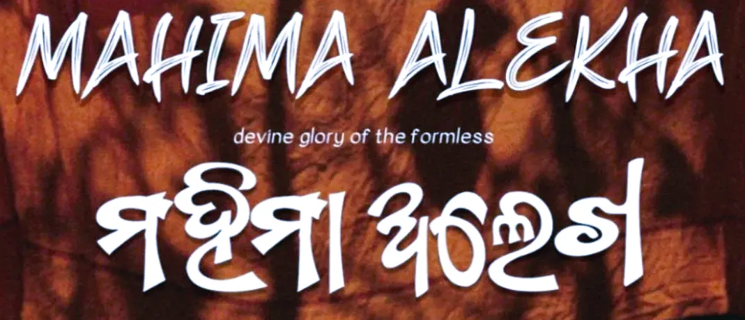 teenage-boy-shot-dead-by-friends-in-bihars-nalanda