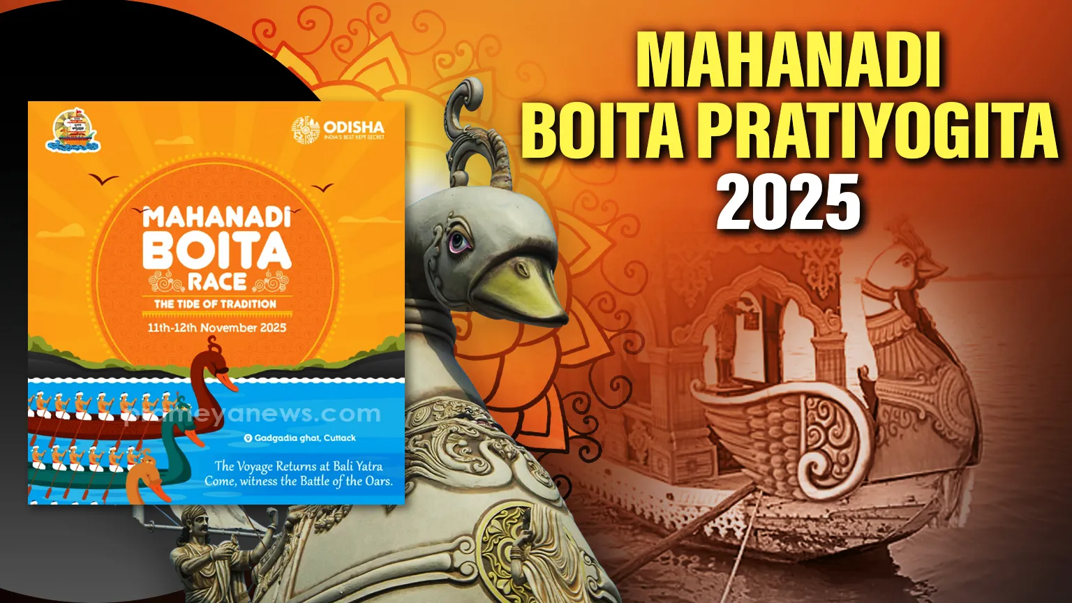 Odisha to host first-ever boat race, ‘Mahanadi Boita Pratiyogita 2025’, celebrating maritime heritage