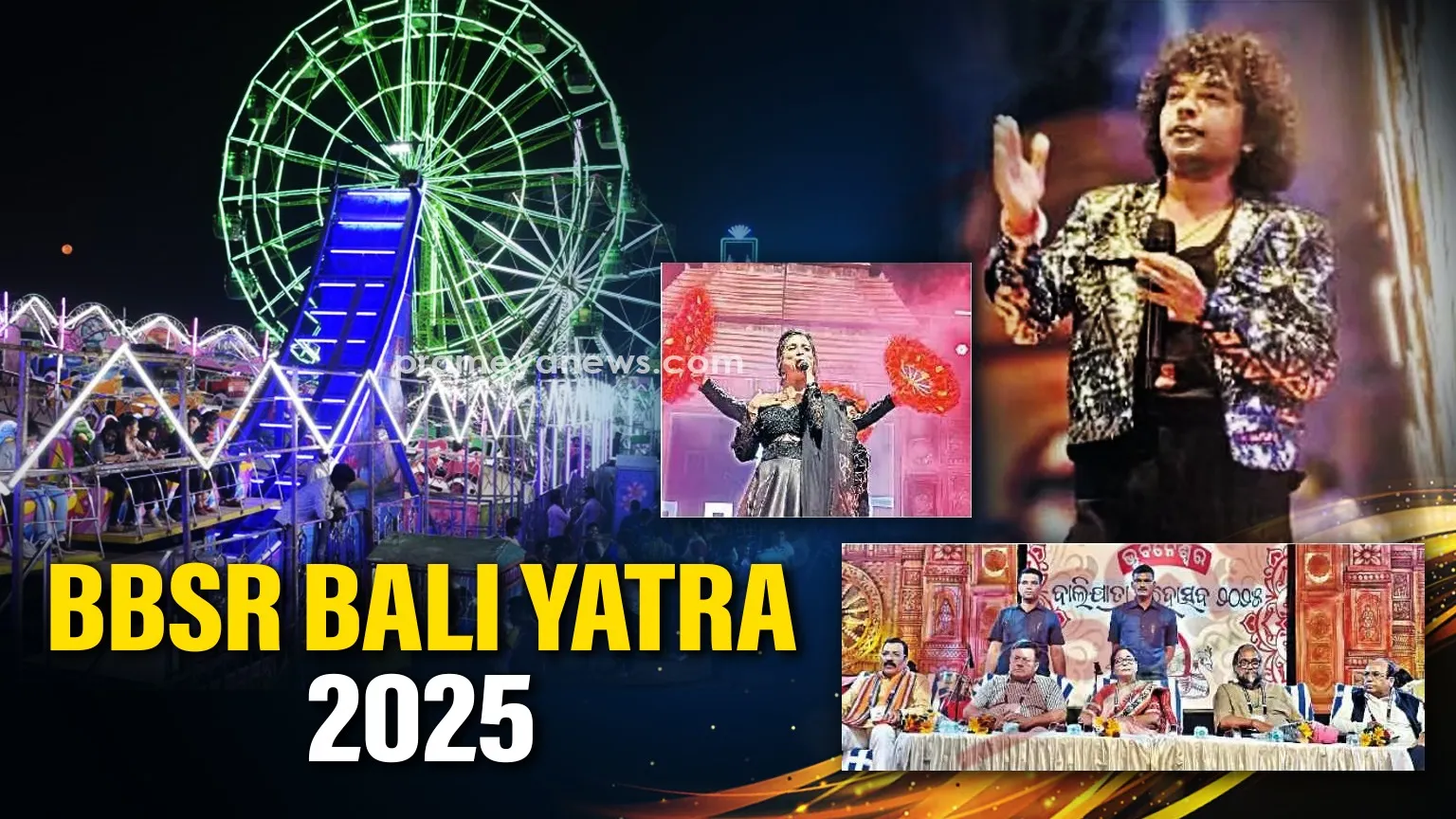 Bhubaneswar Baliyatra 2025: Deeptirekha & Mantu Chhuria enthrall crowds