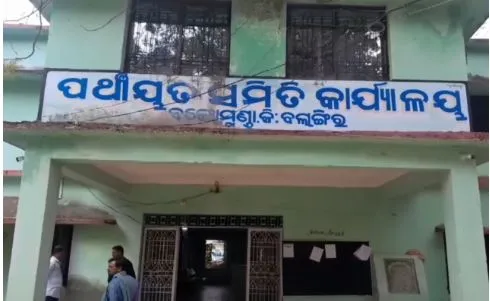 24-arrested-so-far-in-the-twin-cities-by-anti-extortion-task-force