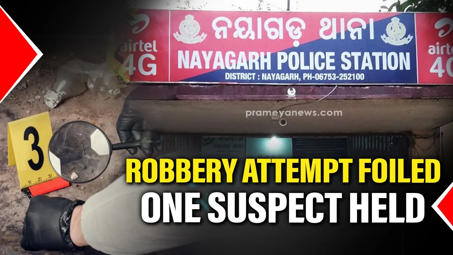 25-pfi-activists-arrested-in-assam