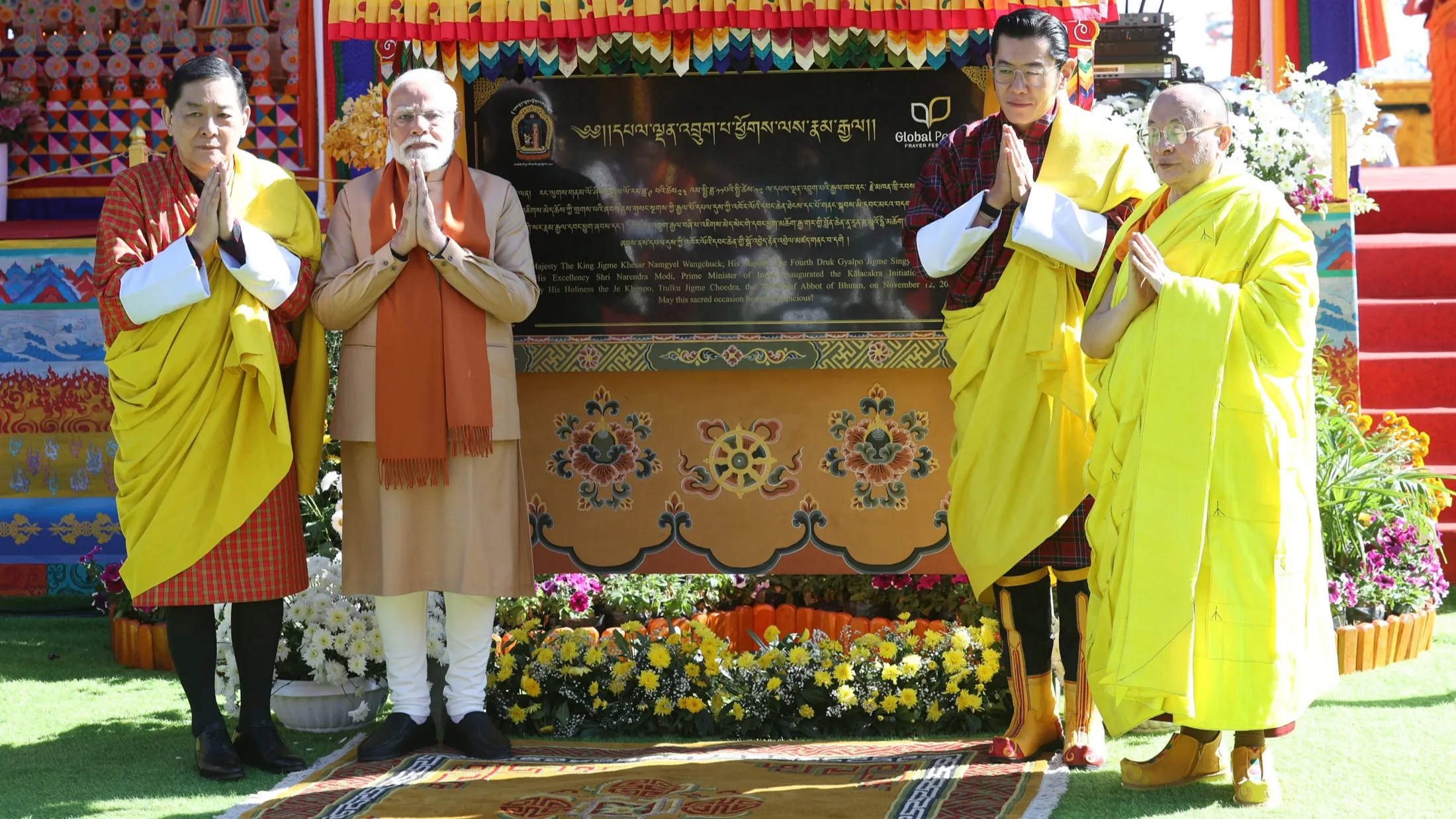 PM Modi's Bhutan Visit: New Immigration Check Post in Assam to Boost Ties & Gelephu Project