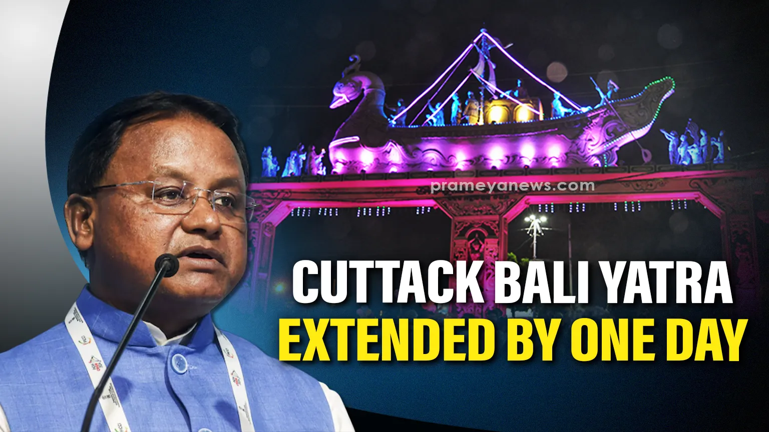 Odisha CM announces one-day extension of Cuttack Bali Yatra 2025