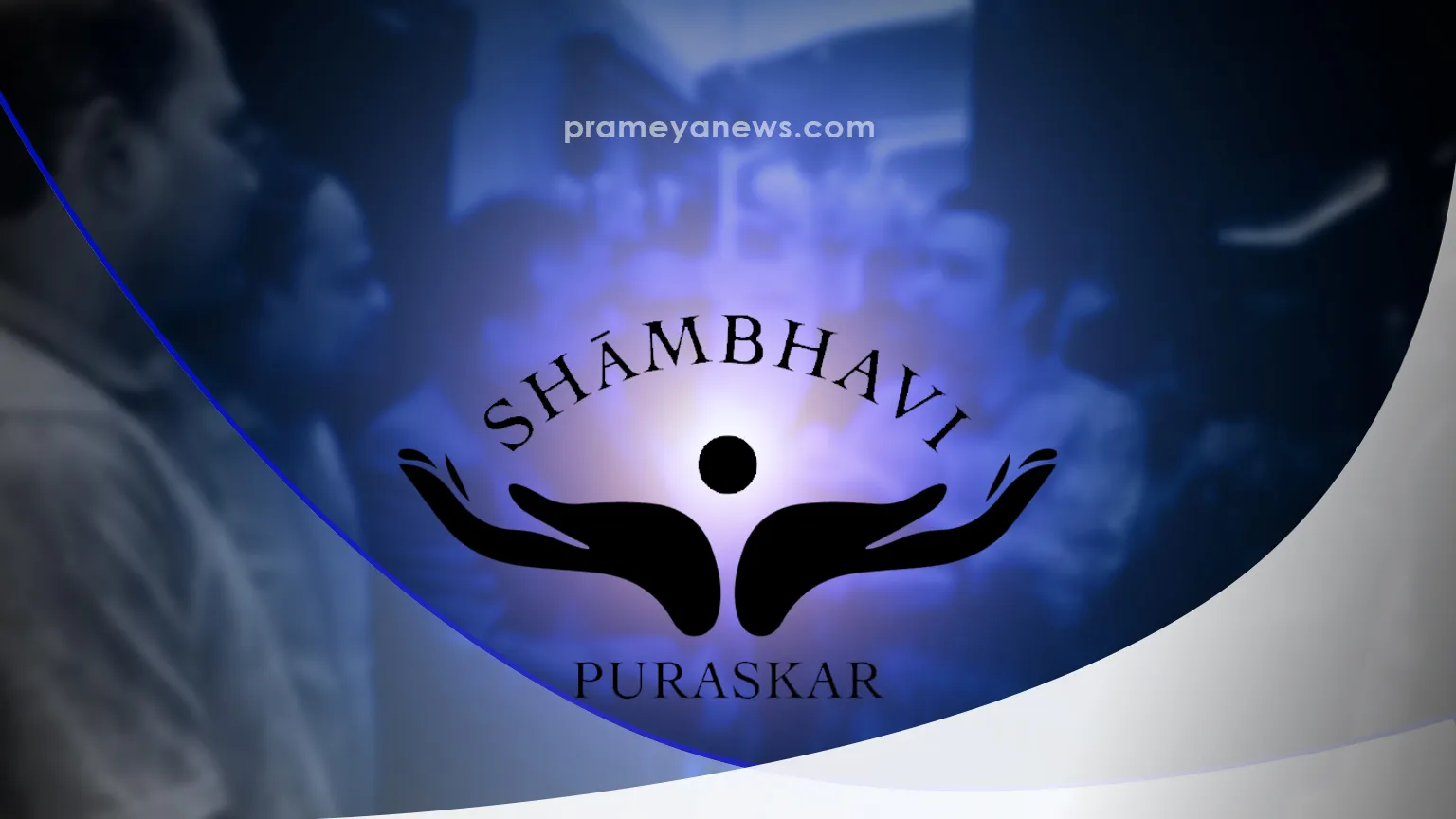 Shambhavi Puraskar 2026 Invites Applications, Adds New Focus on Social Innovation and Tech Solutions