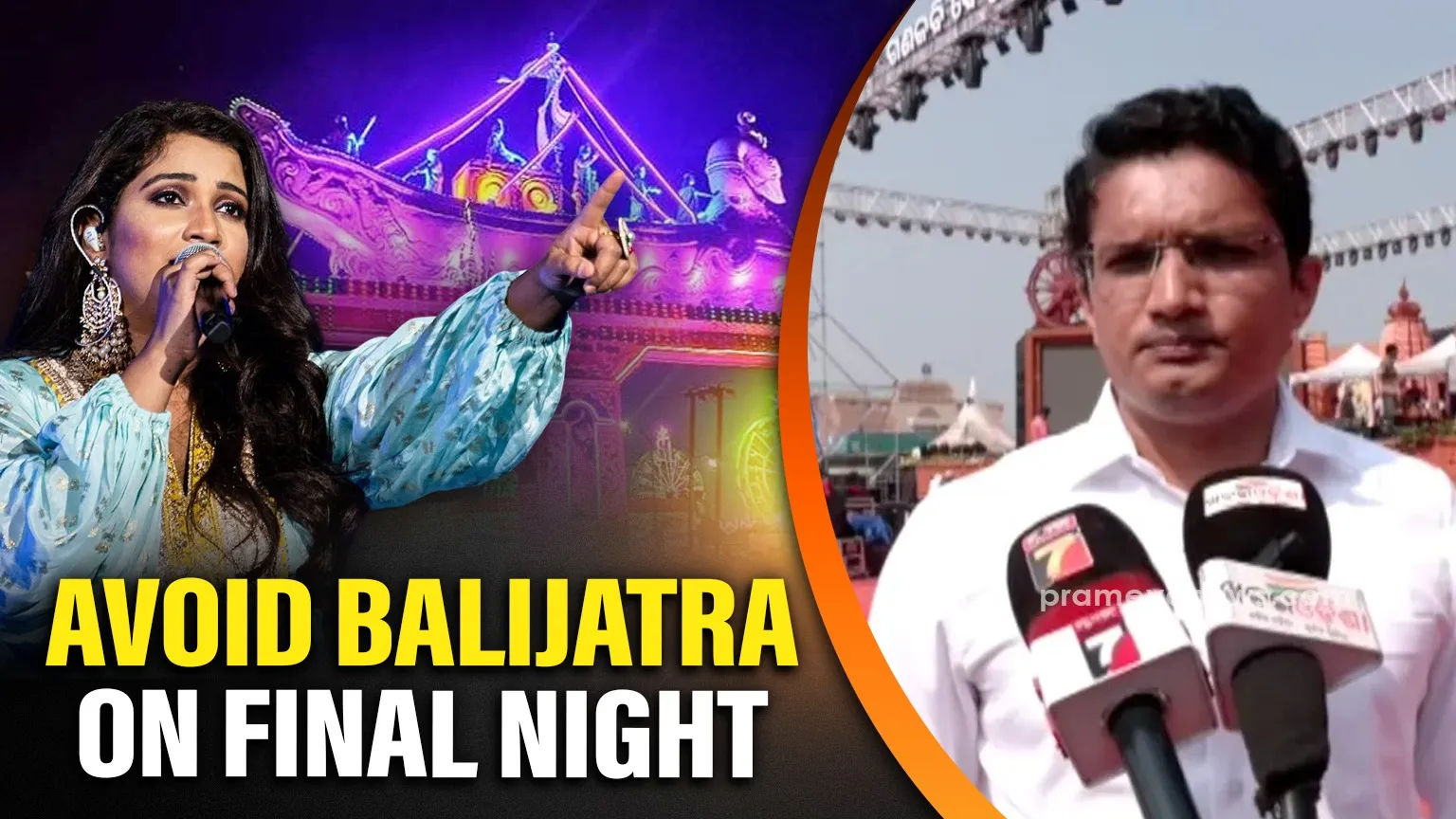 bandh-niranjan-warns-of-action-against-congress-activists-for-disturbances-at-kakatpur