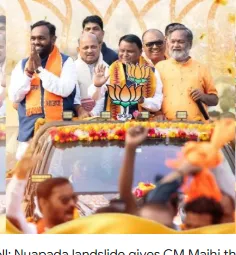 salman-coming-rumour-triggers-crowds-in-bhiwandi