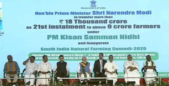 rahul-pays-floral-tribute-to-late-indira-gandhi-on-her-death-anniversary