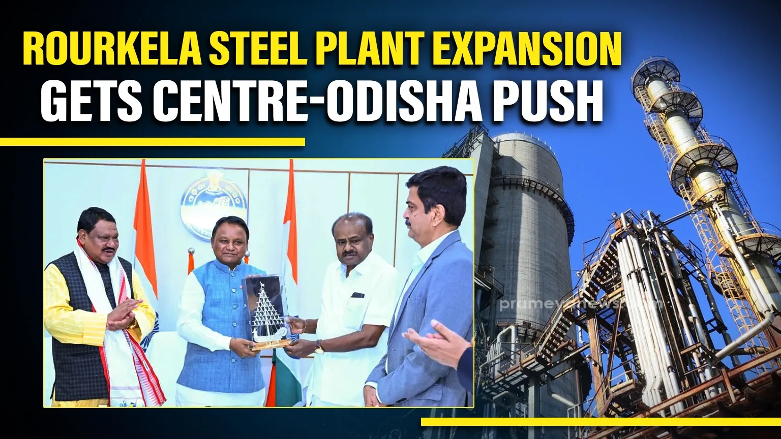 Centre, Odisha join hands to accelerate Rourkela Steel Plant expansion