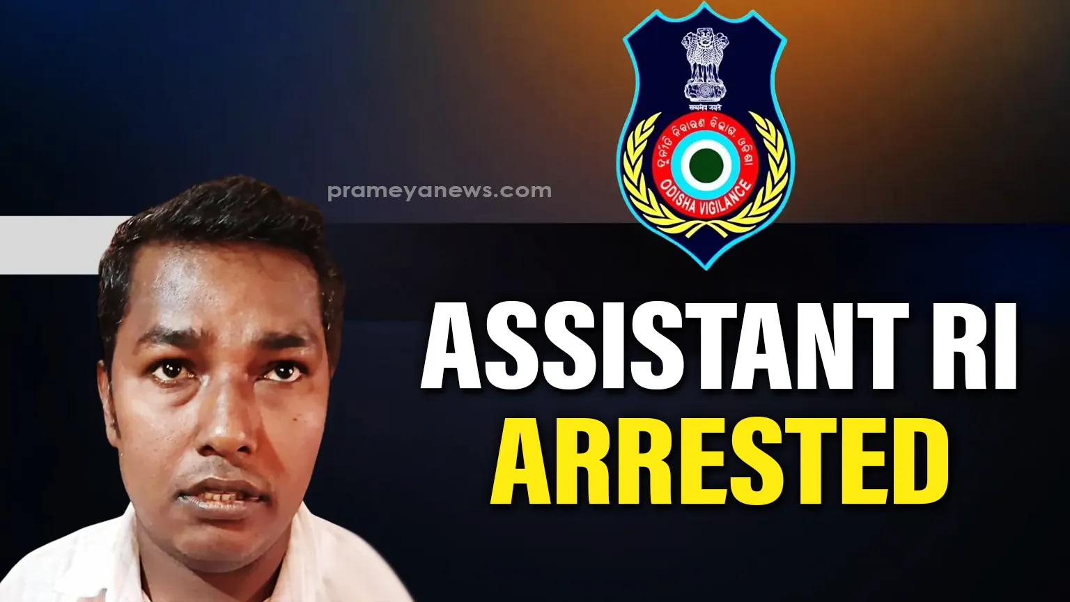 Odisha Vigilance arrests Assistant Revenue Inspector for accepting bribe