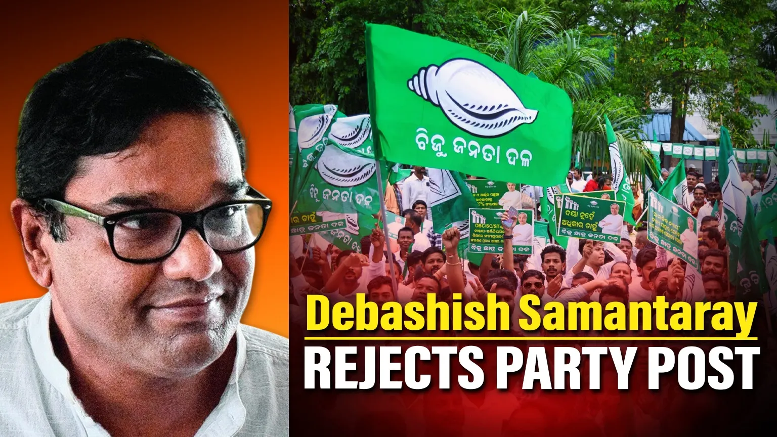 Senior BJD Leader Debashish Samantaray rejects party post