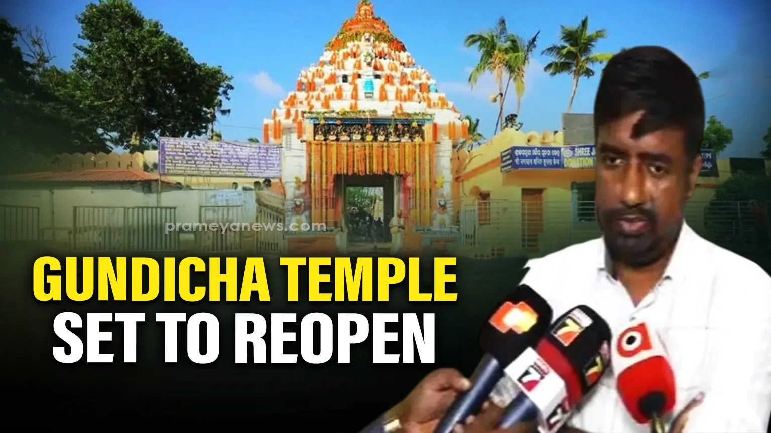 Gundicha Temple to reopen for devotees from December 1