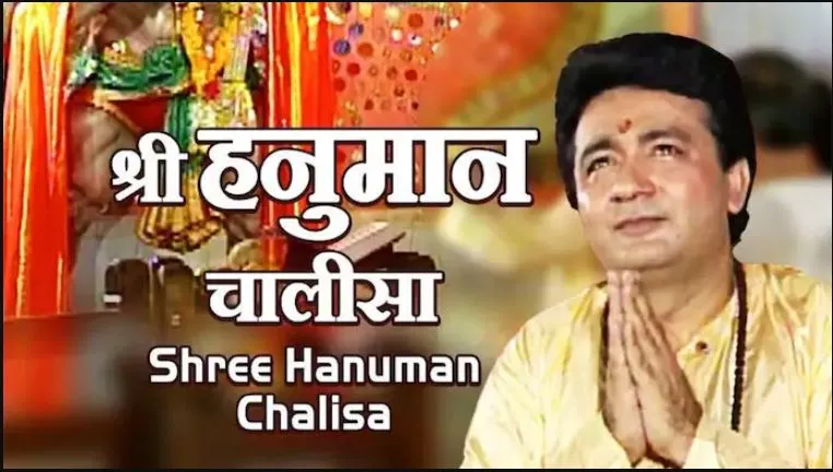 Hanuman Chalisa becomes first Indian video to cross 5 billion views on YouTube