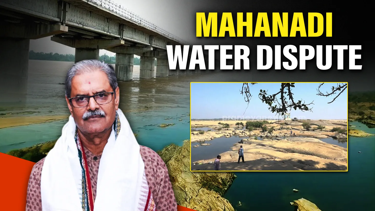 Mahanadi Water dispute with Chhattisgarh: Odisha Govt forms 8-member panel under Deputy CM KV Singh Deo