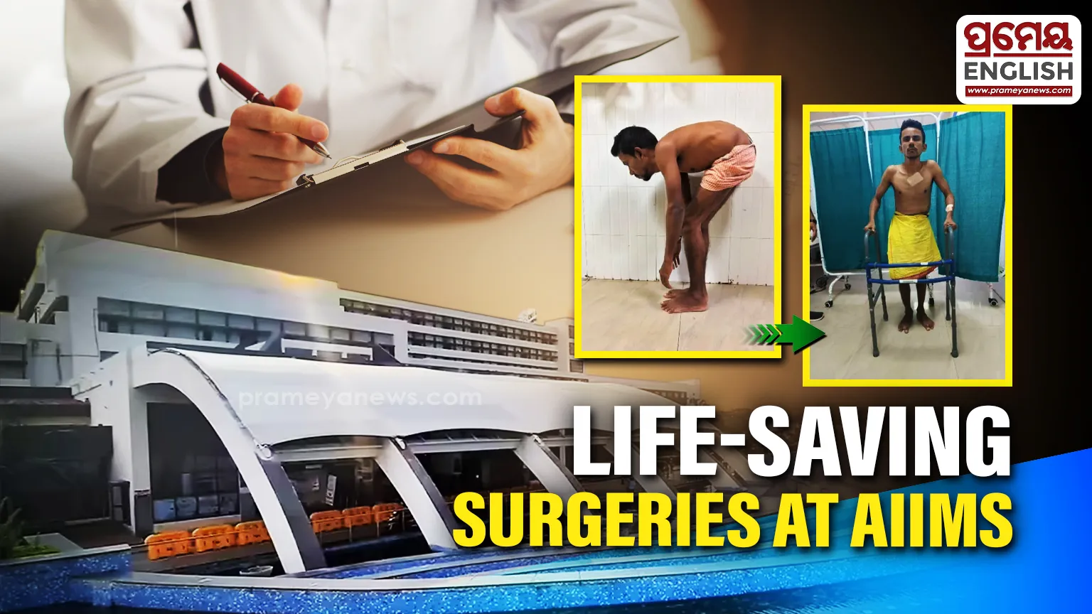 Three successful surgeries at AIIMS Bhubaneswar give man new lease of life 