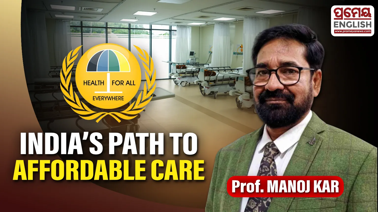 Universal Health Coverage Day 2025: India’s Journey Towards Affordable and Equitable Healthcare for All