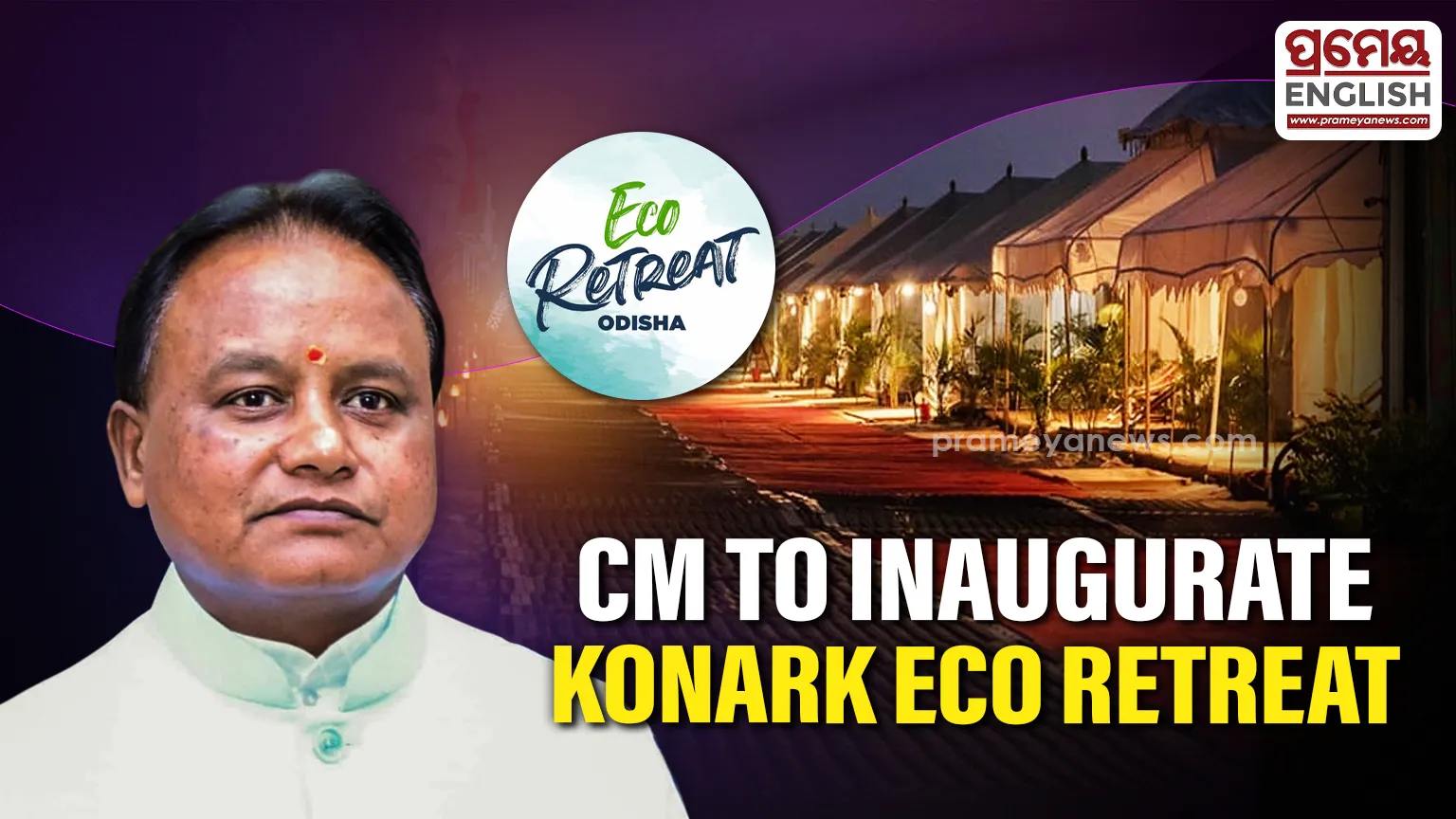 Odisha CM to inaugurate Konark Eco Retreat at Ramchandi Beach