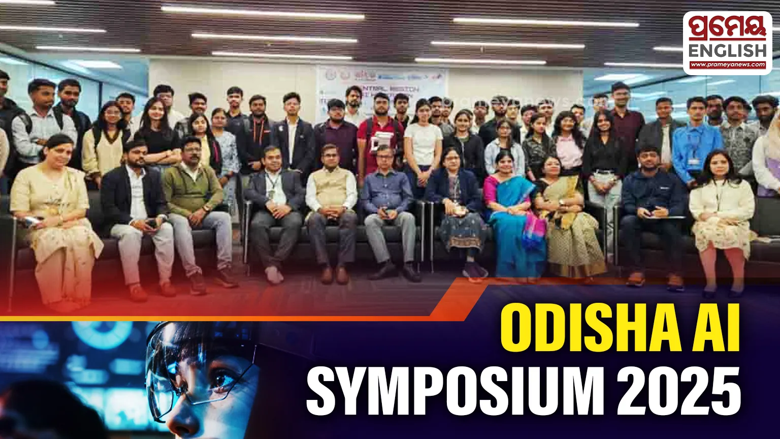 AIC-SOA Foundation conducts Central Zone Odisha AI Symposium-2025