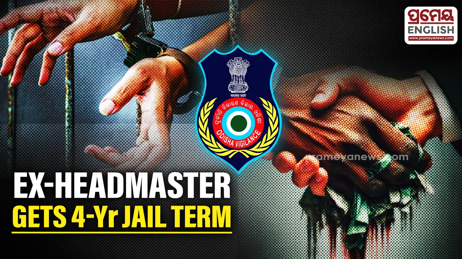 Boudh: Former Headmaster sentenced to 4 years in jail for corruption