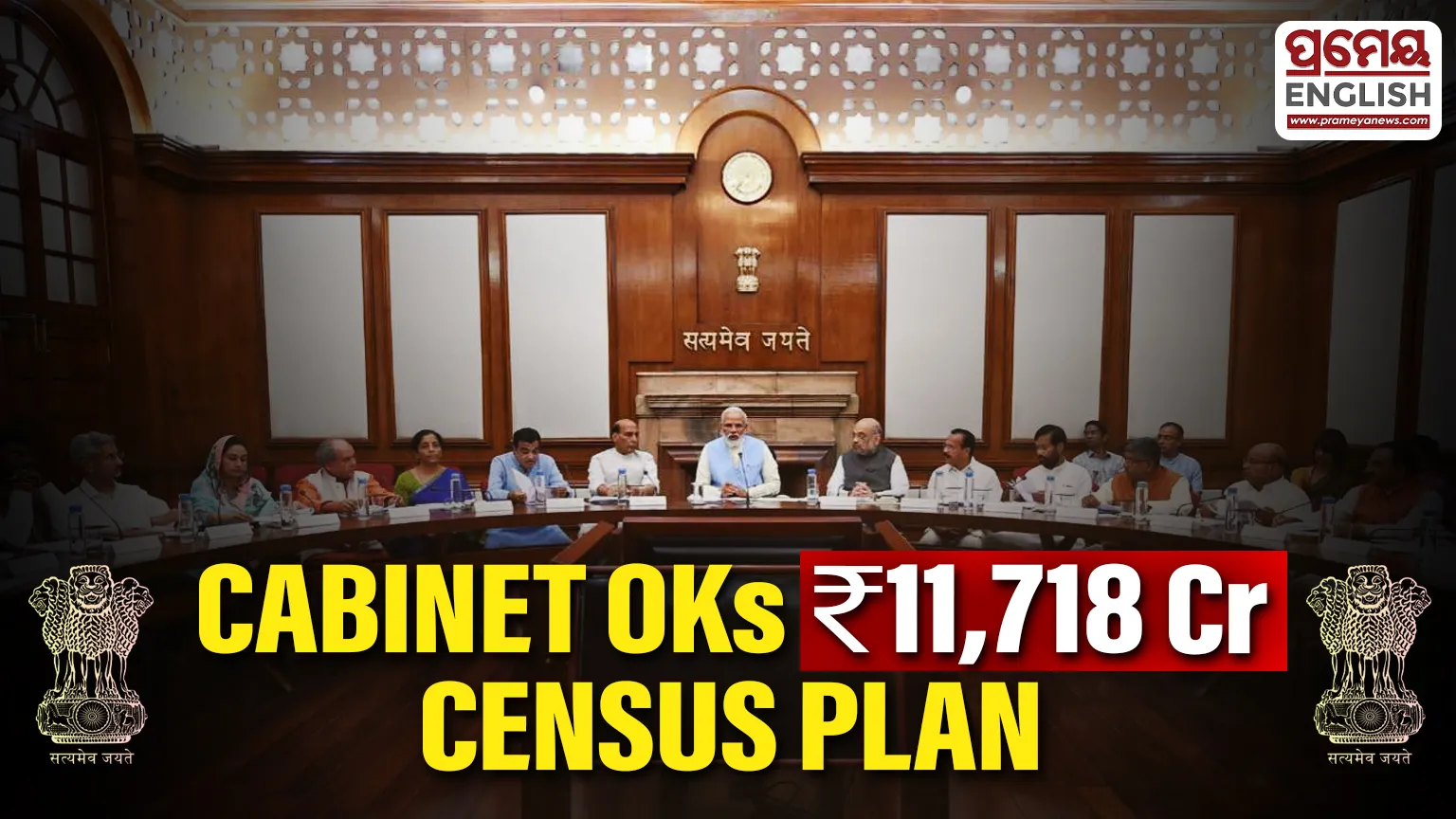 Union Cabinet approves ₹11,718.24 crore plan for Census of India 2027