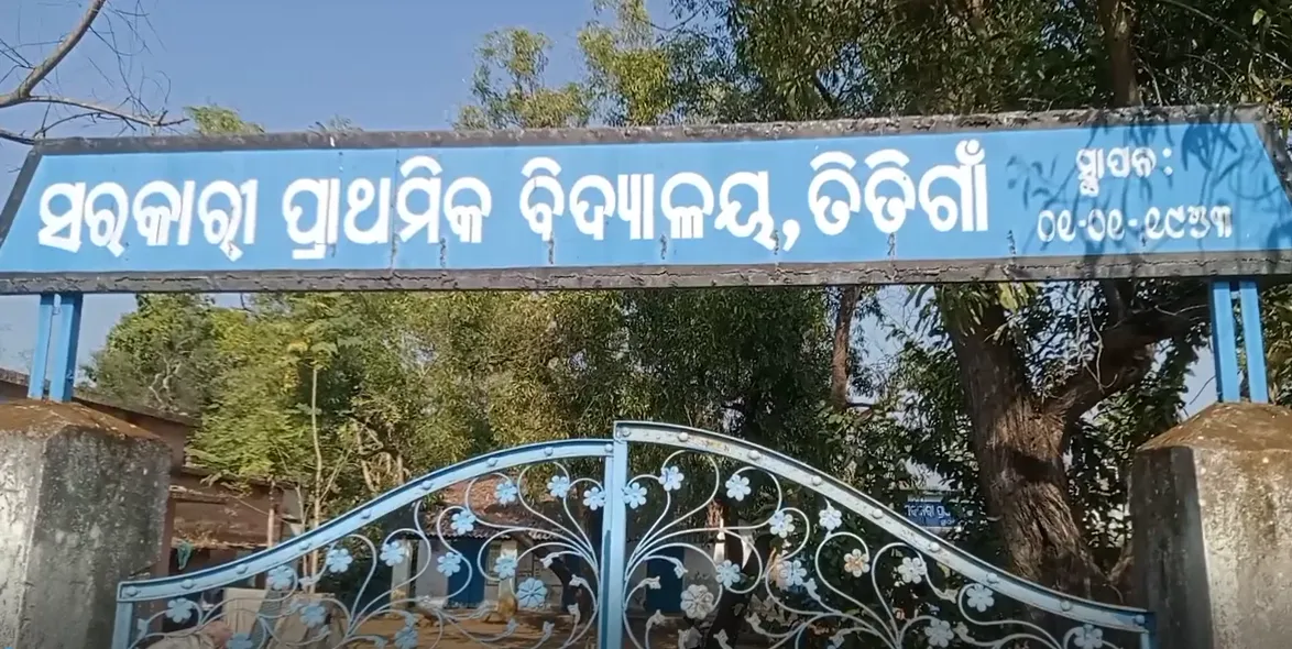 odisha-vigilance-arrests-malkangiri-je-in-da-case